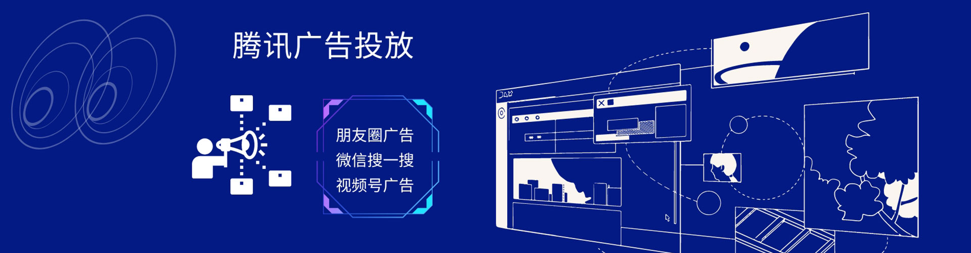 大兴竞价推广开户