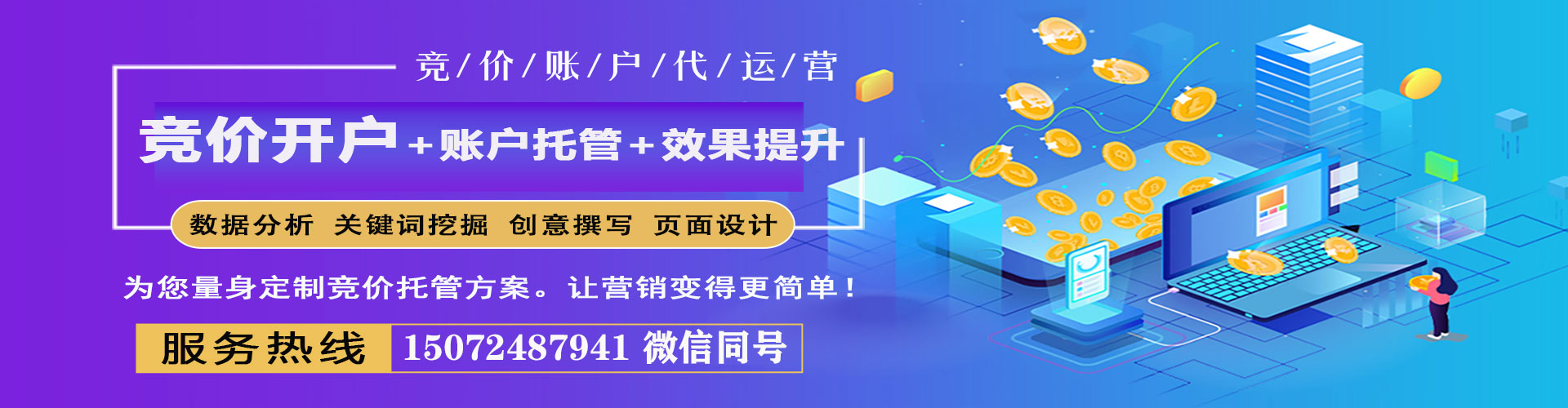 大兴微博信息流