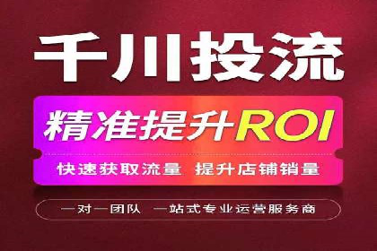 百度竞价托管公司实战案例：助力企业快速引流